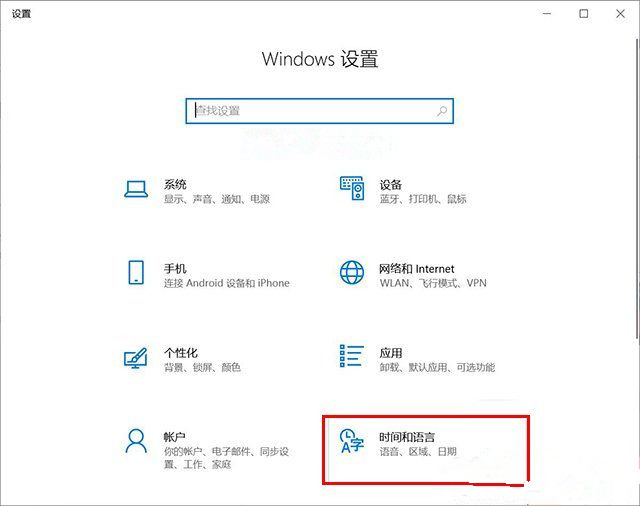 [系统教程]Win10系统输入中文变成问号怎么办？