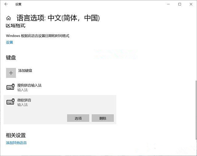 [系统教程]Win10系统输入中文变成问号怎么办？