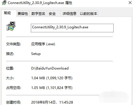 [系统教程]Win7无线鼠标的接收器和无线鼠标怎么配对？