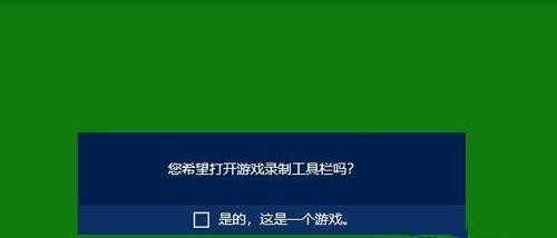 [系统教程]Win10内置的录屏软件在哪？Win10录屏软件使用方法