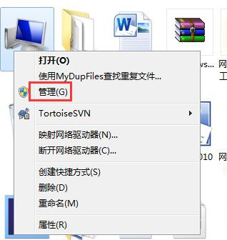 [系统教程]Win7系统使用的不是Administrator管理员账号怎么回事？