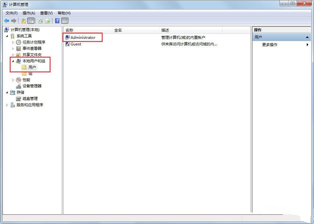 [系统教程]Win7系统使用的不是Administrator管理员账号怎么回事？