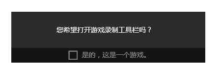 [系统教程]Win10内置的录屏软件在哪？Win10录屏软件使用方法