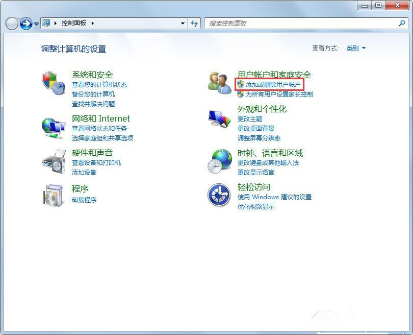 [系统教程]Win7系统使用的不是Administrator管理员账号怎么回事？