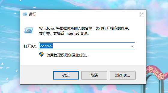 [系统教程]Win10重装系统后显示屏有黑边怎么办？重装系统后显示屏有黑边图文步骤