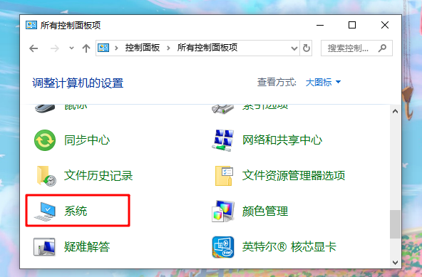 [系统教程]Win10重装系统后显示屏有黑边怎么办？重装系统后显示屏有黑边图文步骤