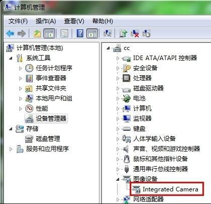 [系统教程]Win7系统摄像头打不开是怎么回事？Win7系统摄像头打不开解决办法