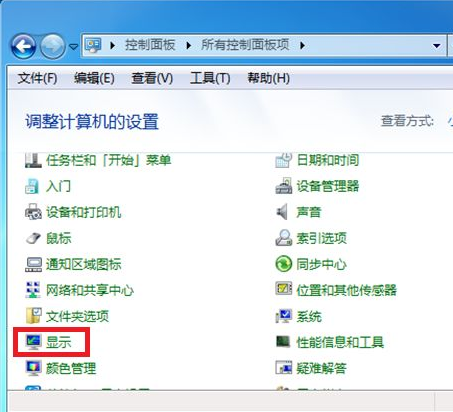 [系统教程]Win7电脑显示器闪屏怎么办？电脑显示器出现闪屏解决方法