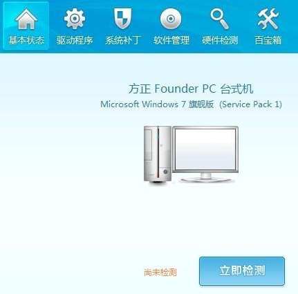 [系统教程]Win7系统摄像头打不开是怎么回事？Win7系统摄像头打不开解决办法