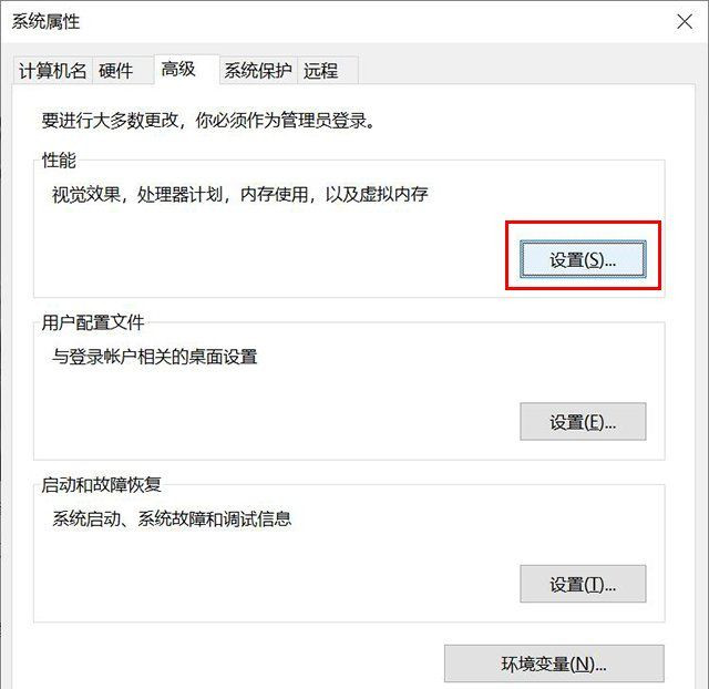 [系统教程]Win10系统经常memory management蓝屏如何修复？