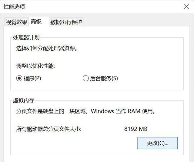 [系统教程]Win10系统经常memory management蓝屏如何修复？