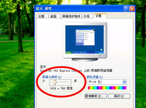 [系统教程]Win7系统崩溃是什么原因造成的？Win7系统崩溃怎么办？