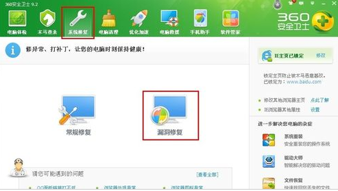 [系统教程]Win10电脑蓝屏需要重启怎么办？Win10电脑遇到蓝屏重启修复办法