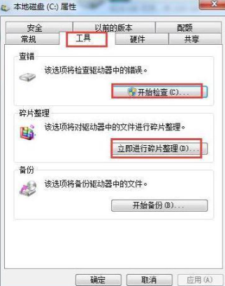 [系统教程]Win10电脑蓝屏需要重启怎么办？Win10电脑遇到蓝屏重启修复办法