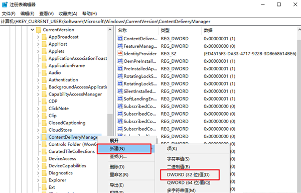 [系统教程]Win10系统怎么禁止流氓软件自动安装？Win10禁止流氓软件自动安装方法