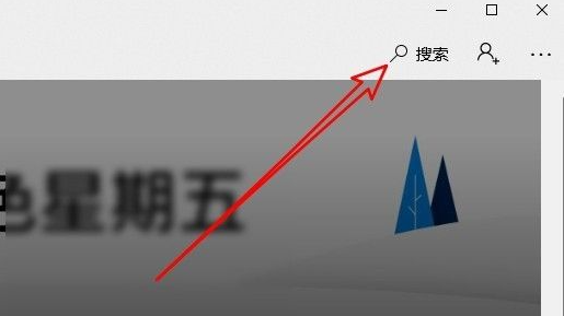 [系统教程]Win10任务栏怎么全透明化？Win10任务栏全透明化设置方法