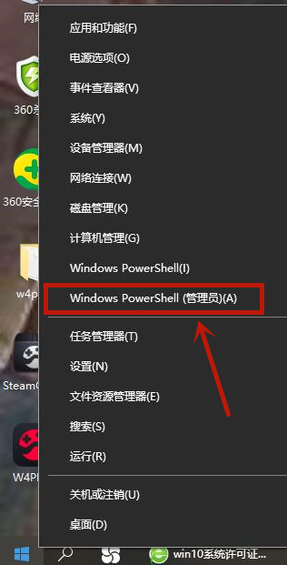 [系统教程]Win10许可证过期会怎么样？Win10许可证制过期激活方法