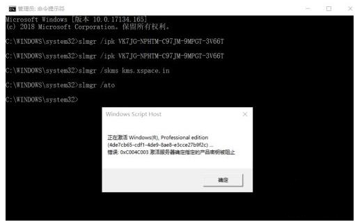 [系统教程]Win10许可证过期会怎么样？Win10许可证制过期激活方法