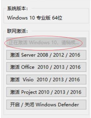 [系统教程]Win10许可证过期会怎么样？Win10许可证制过期激活方法