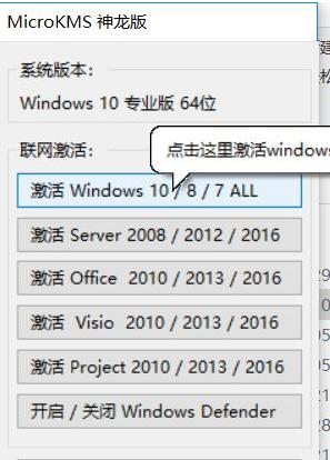 [系统教程]Win10许可证过期会怎么样？Win10许可证制过期激活方法