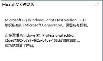 [系统教程]Win10许可证过期会怎么样？Win10许可证制过期激活方法