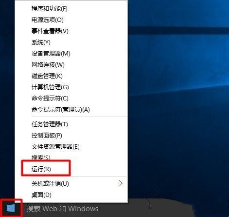 [系统教程]Win10提示Nvidia驱动不兼容怎么办？Win10提示Nvidia驱动不兼容的解决方法