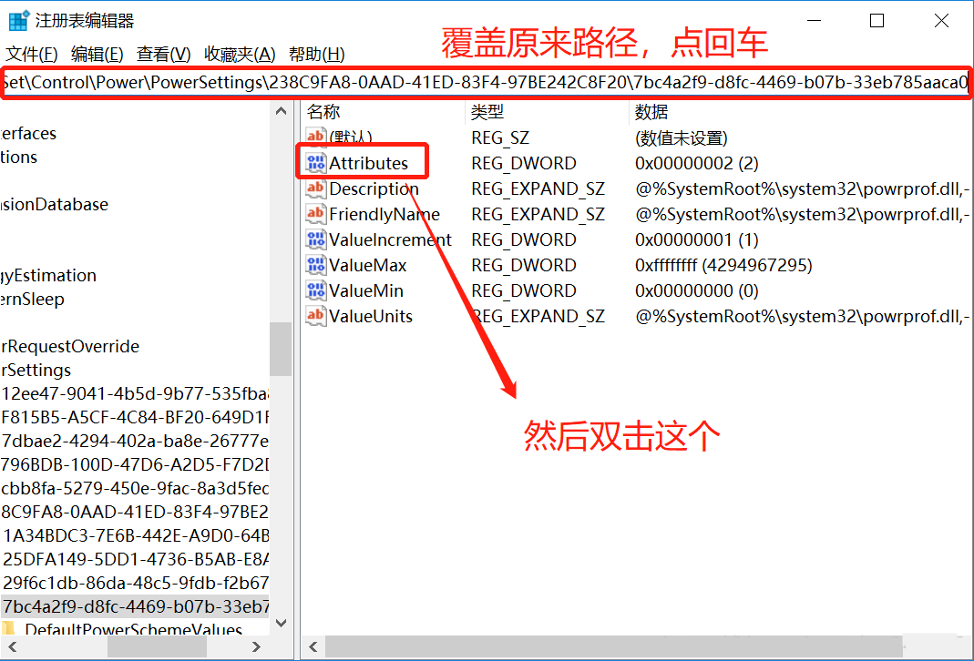 [系统教程]Win10电脑设置关闭屏幕和休眠时间都没用怎么办？