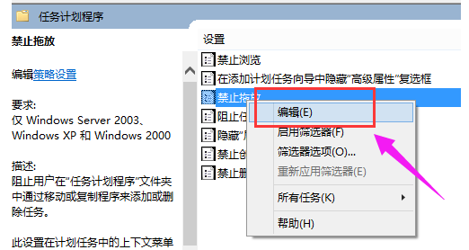 [系统教程]Win10鼠标不能拖动文件了怎么办？电脑鼠标无法拖动文件解决图文教程