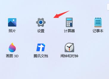 [系统教程]Win11如何退出预览计划？Win11退出预览计划的方法