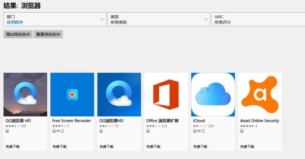 [系统教程]Win11系统没有浏览器怎么办？Win11系统找不到浏览器处理方法