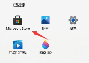 [系统教程]Win11系统没有浏览器怎么办？Win11系统找不到浏览器处理方法