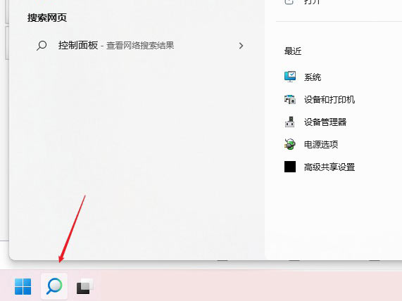 [系统教程]Windows11 dns怎么设置？Windows11 dns设置方法介绍