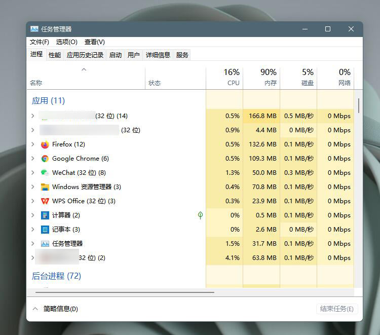 [系统教程]Windows11 cpu温度过高怎么办？Windows11 cpu温度过高解决方法