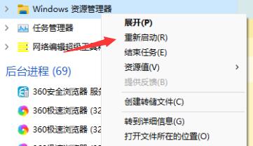 [系统教程]Win11开始键点了没反应怎么办？Win11开始键点了没反应的解决方法