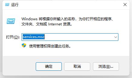 [系统教程]Win11开始键点了没反应怎么办？Win11开始键点了没反应的解决方法