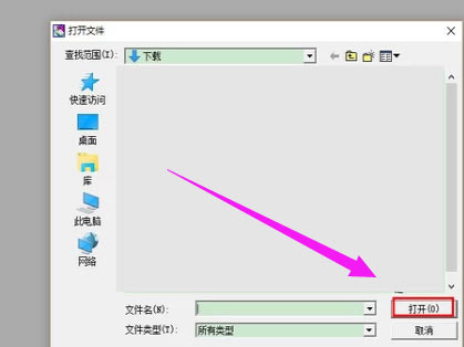 [系统教程]Windows11 caj文件怎么打开？Windows11 caj文件打开方法介绍