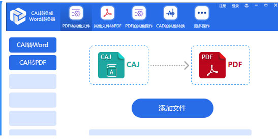 [系统教程]Windows11 caj文件怎么打开？Windows11 caj文件打开方法介绍