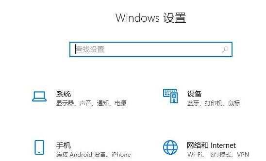 [系统教程]Win11怎么改休眠时间？Win11修改睡眠时间方法