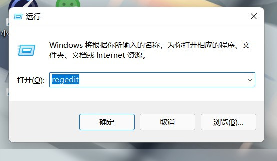 [系统教程]为什么Win11拖动窗口卡顿？Win11拖动窗口卡顿图文教程