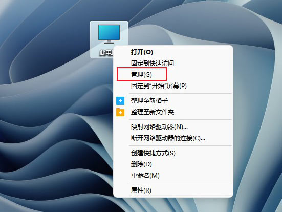 [系统教程]Windows11磁盘占用100%怎么解决？Windows11磁盘占用100%解决方法