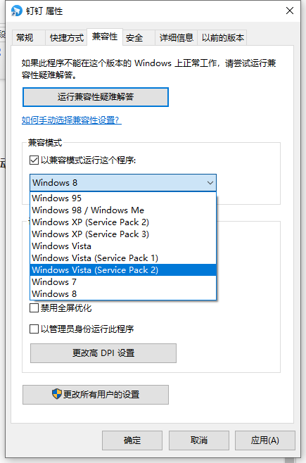 [系统教程]使用Win11游戏人多就卡怎么办？使用Win11游戏人多就卡解决方法