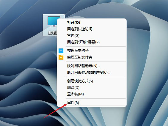 [系统教程]Windows11磁盘占用100%怎么解决？Windows11磁盘占用100%解决方法