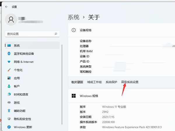 [系统教程]Windows11磁盘占用100%怎么解决？Windows11磁盘占用100%解决方法