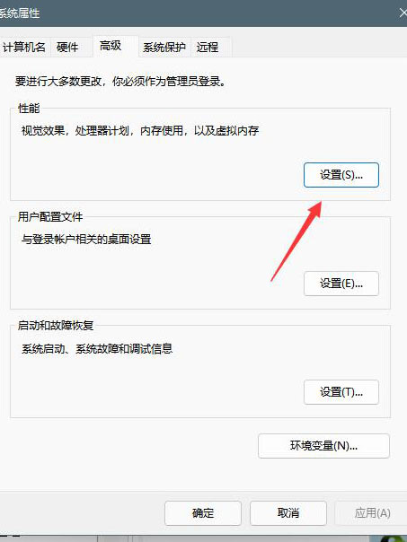 [系统教程]Windows11磁盘占用100%怎么解决？Windows11磁盘占用100%解决方法