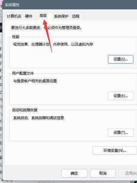 [系统教程]Windows11磁盘占用100%怎么解决？Windows11磁盘占用100%解决方法