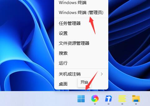 [系统教程]Win11更新提示0x80073701怎么办？Win11更新提示0x80073701的解决方法