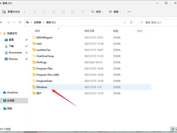 [系统教程]Windows11 Hosts文件位置在哪？Windows11 Hosts文件位置一览