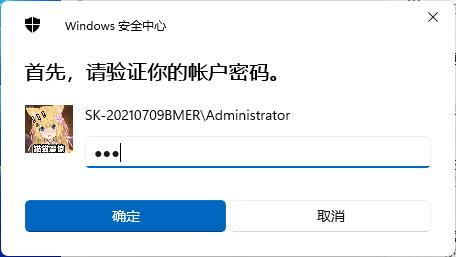 [系统教程]Win11如何取消pin码登录？Win11取消pin码登录的方法