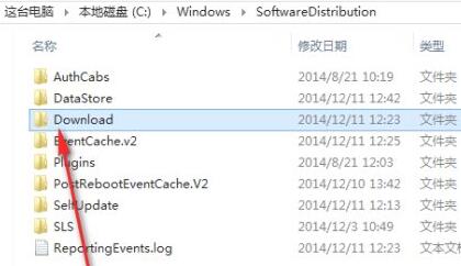 [系统教程]Win11更新错误0xc1900101怎么办？Win11更新错误0xc1900101解决方法