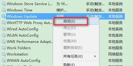 [系统教程]Win11更新错误0xc1900101怎么办？Win11更新错误0xc1900101解决方法